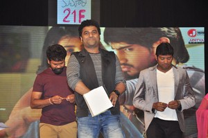 Celebs at Kumari 21F Movie Audio Launch
